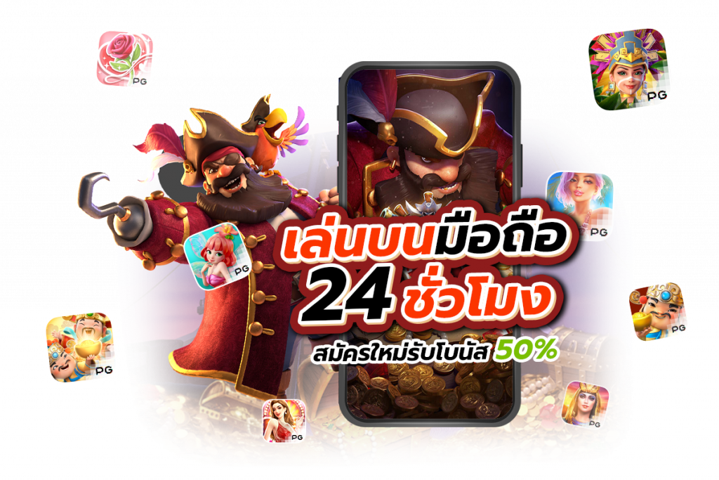 THAIGAME888 สล็อต สมัครสมาชิก